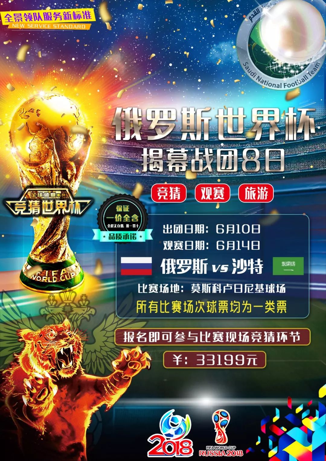 国际