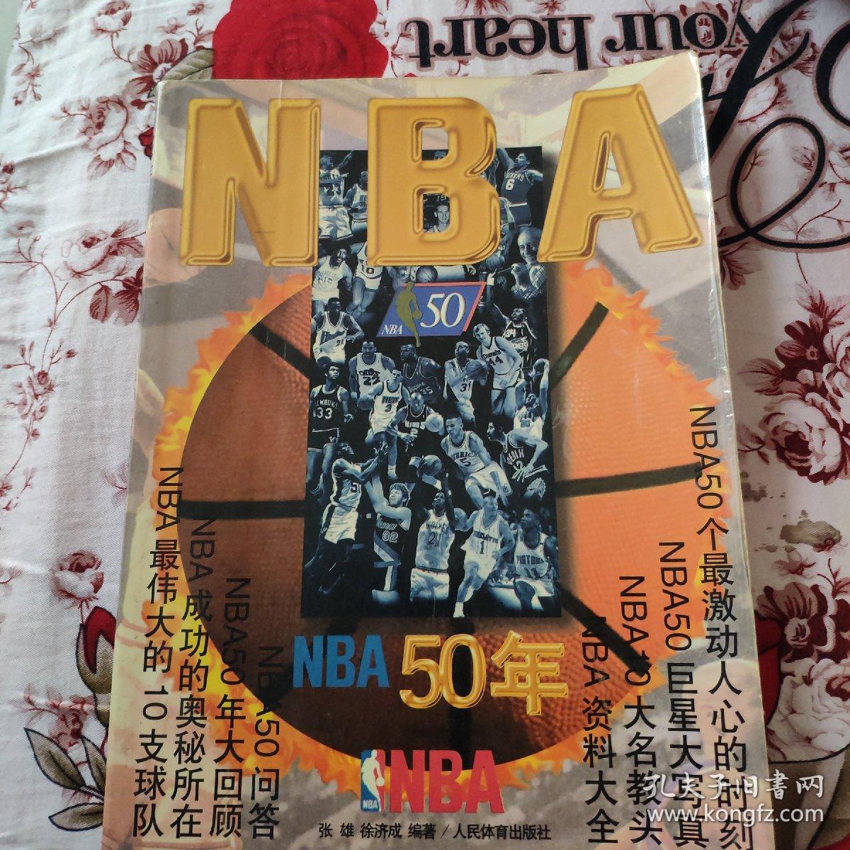 动中