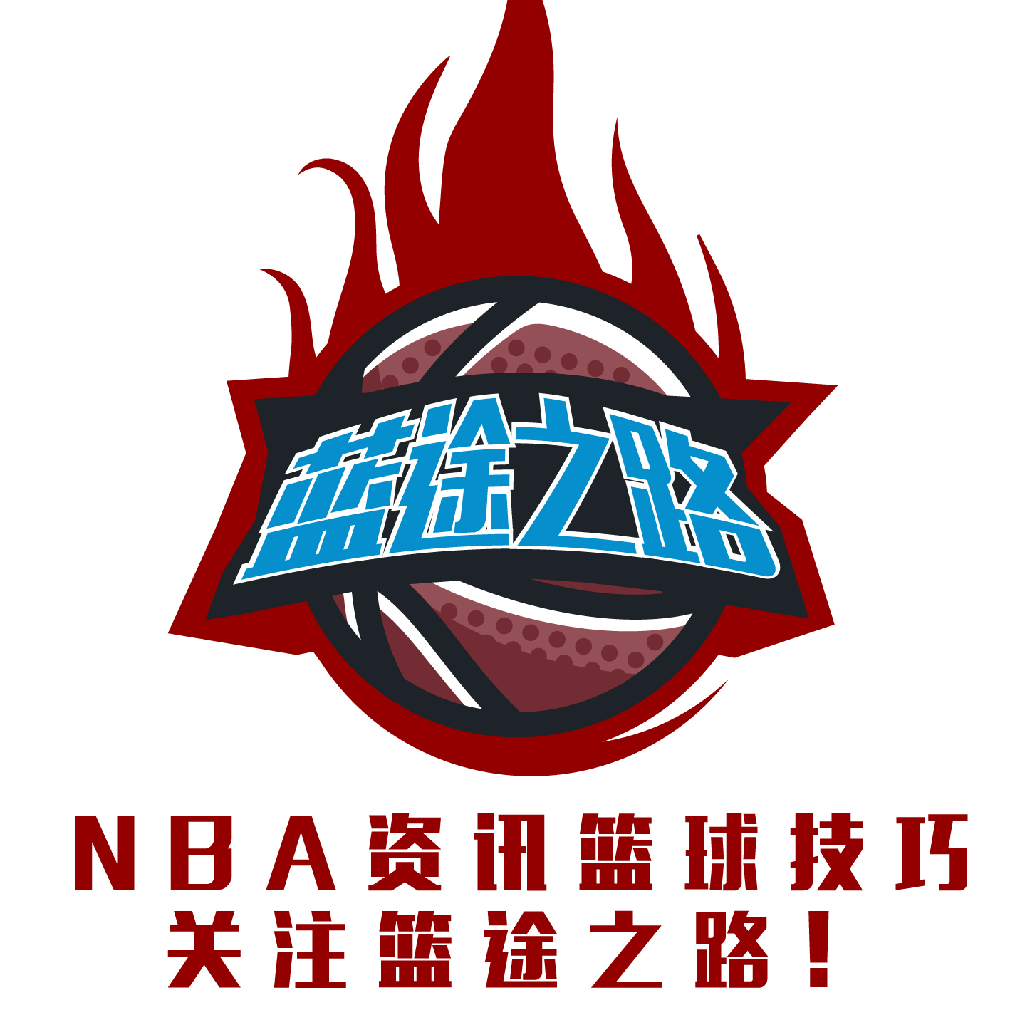 至少帶隊兩