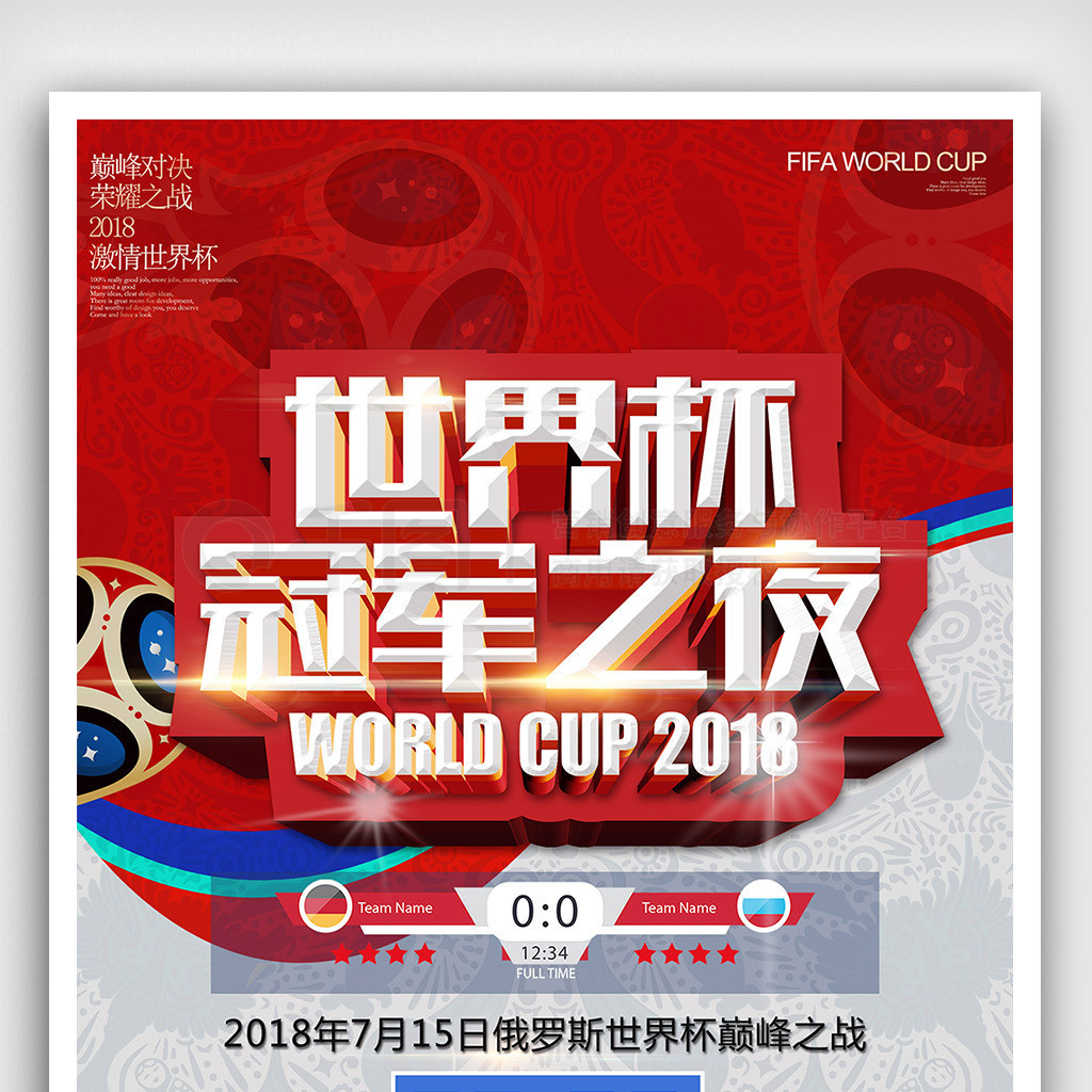 以她