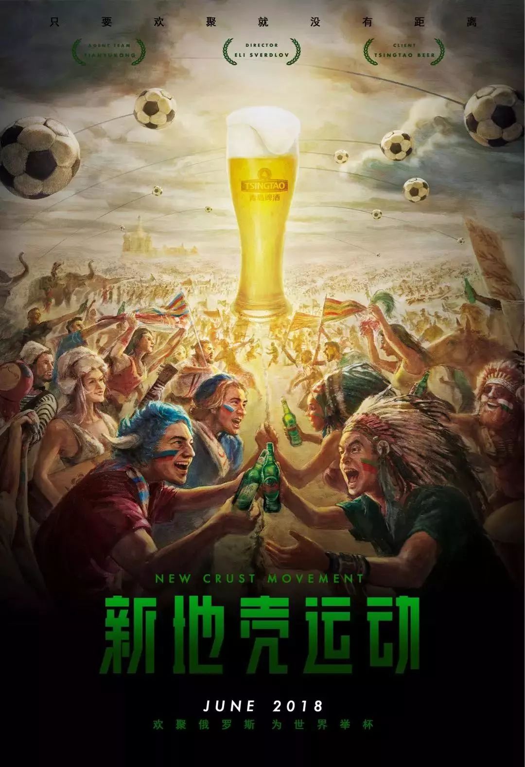 储能和社区