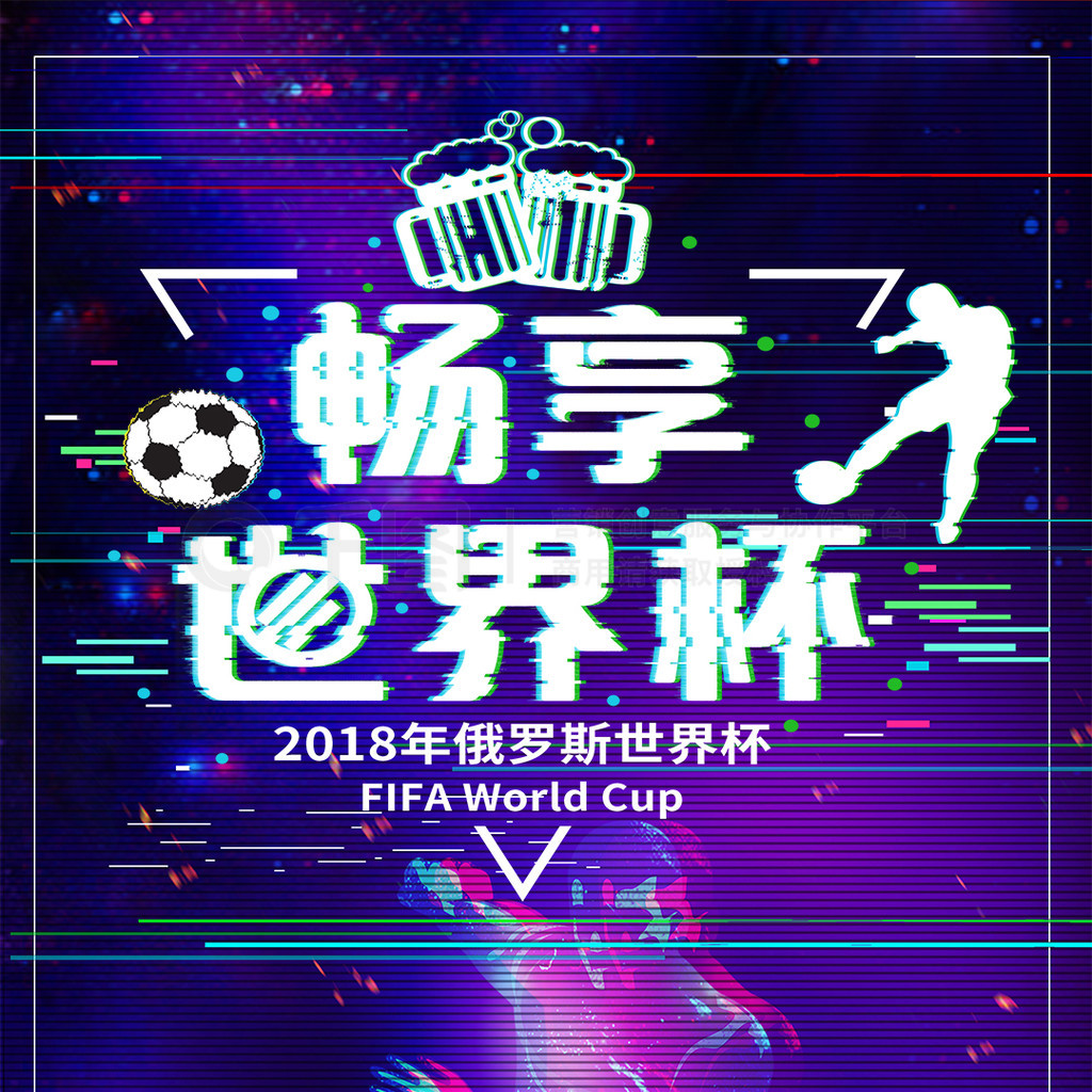 些都使他