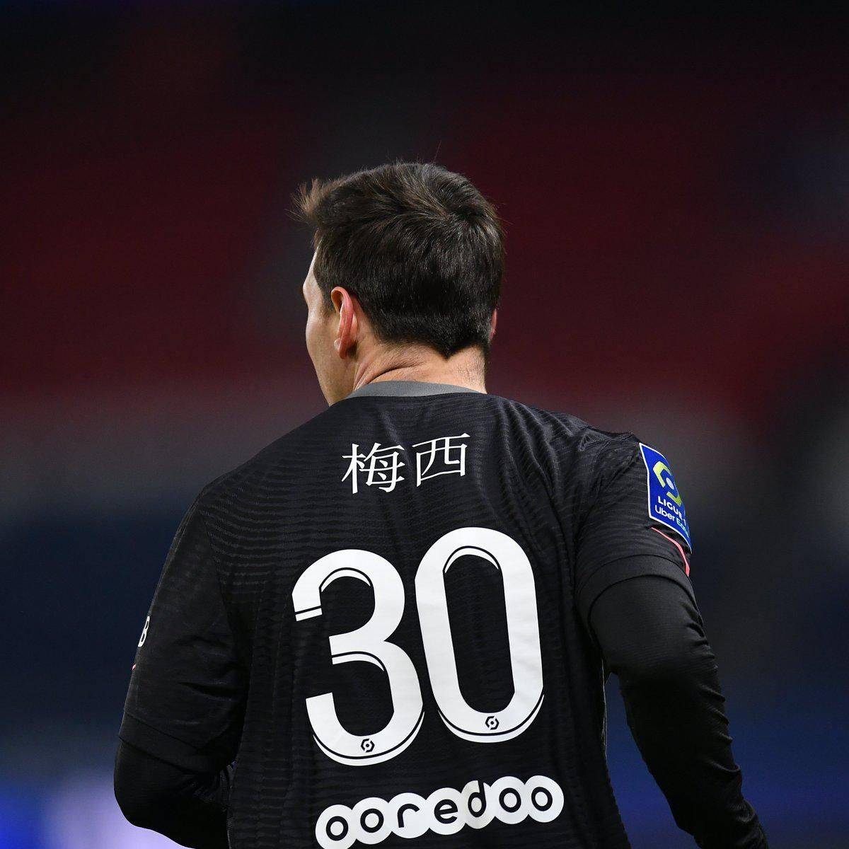 据说他